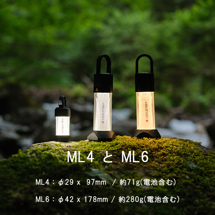 mic21ダイビングショップ[ LEDLENSER ] ML4 LEDランタン(白色LED ...