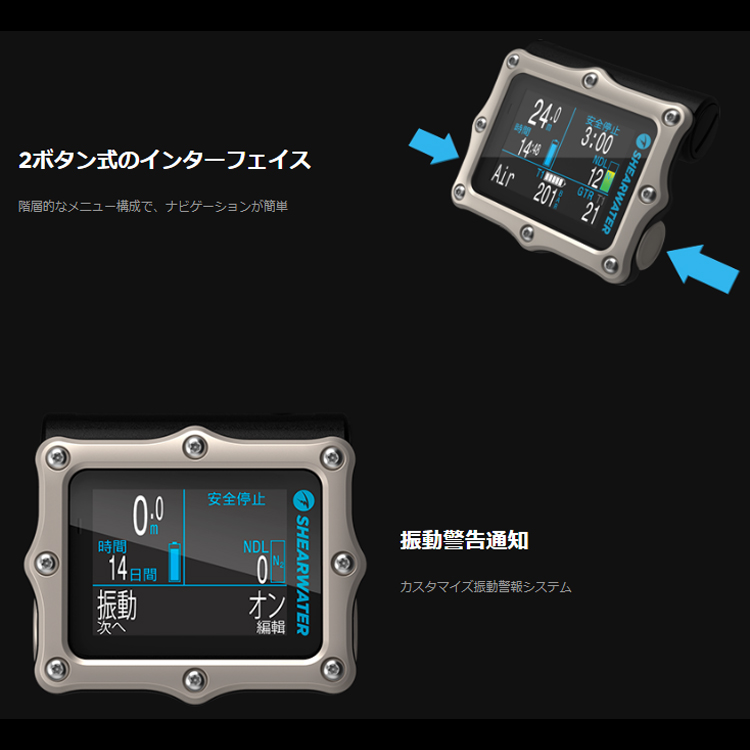 mic21ダイビングショップ[ SHEARWATER ] シェアウォーター PERDIX2 Ti ...