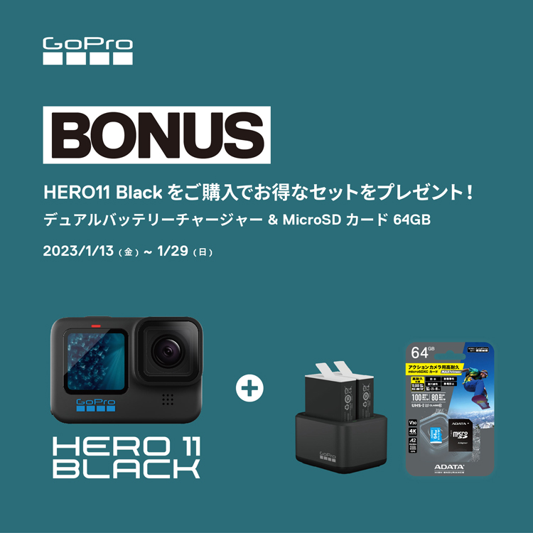 [ GoPro ] ゴープロ HERO11 Black CHDHX-111-FW + UWL-03 広角レンズ セット