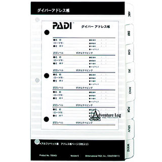 [ PADIジャパン ] ダイバーアドレス帳 70040J