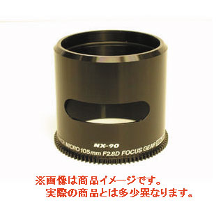 [ SEA&SEA ] シーアンドシー Nikon AF-S Micro 105mmVR用フォーカスギア【31133】