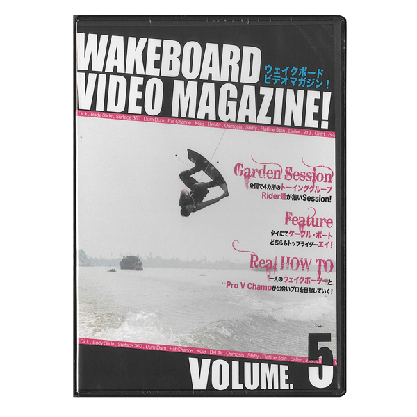 [ ウェイクボードビデオマガジン ] WAKEBOARD VIDEO MAGAZINE ! ウェイクボード ビデオ マガジン vol.5