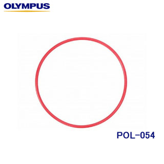 [ OLYMPUS ] OLYMPUS（オリンパス） POL-054 O-リング