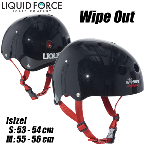 [ リキッドフォース ] Liquid Force 2015年モデル WIPE OUT ワイプアウト ヘルメット[ アウトレット商品 ] [ 返品交換不可 ]