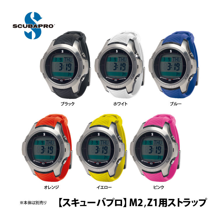 SCUBAPRO】ダイビングコンピューター 新品替えベルト付 - その他スポーツ