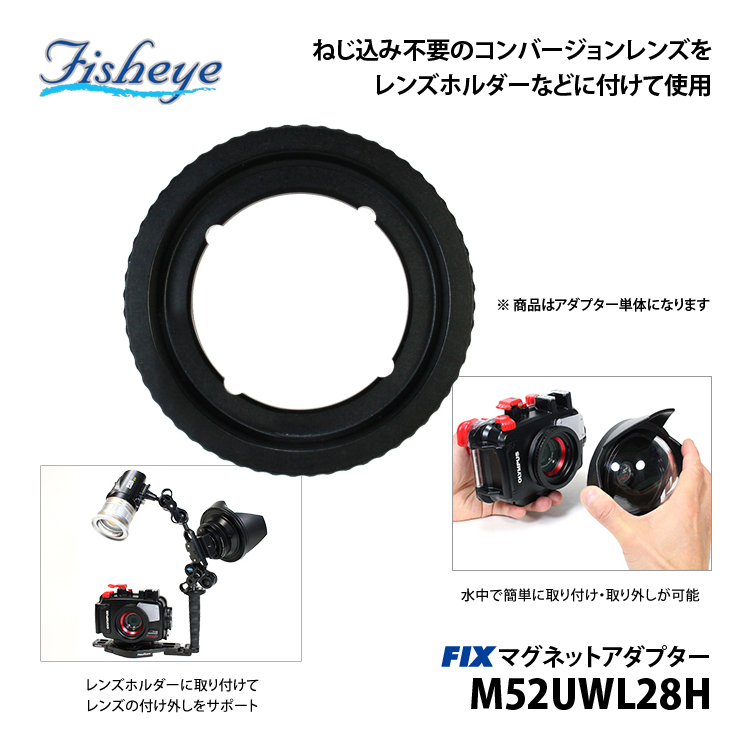 2021福袋】 Fisheye フィッシュアイ ＵＫ−ウルトラアダプター カメラアクセサリー