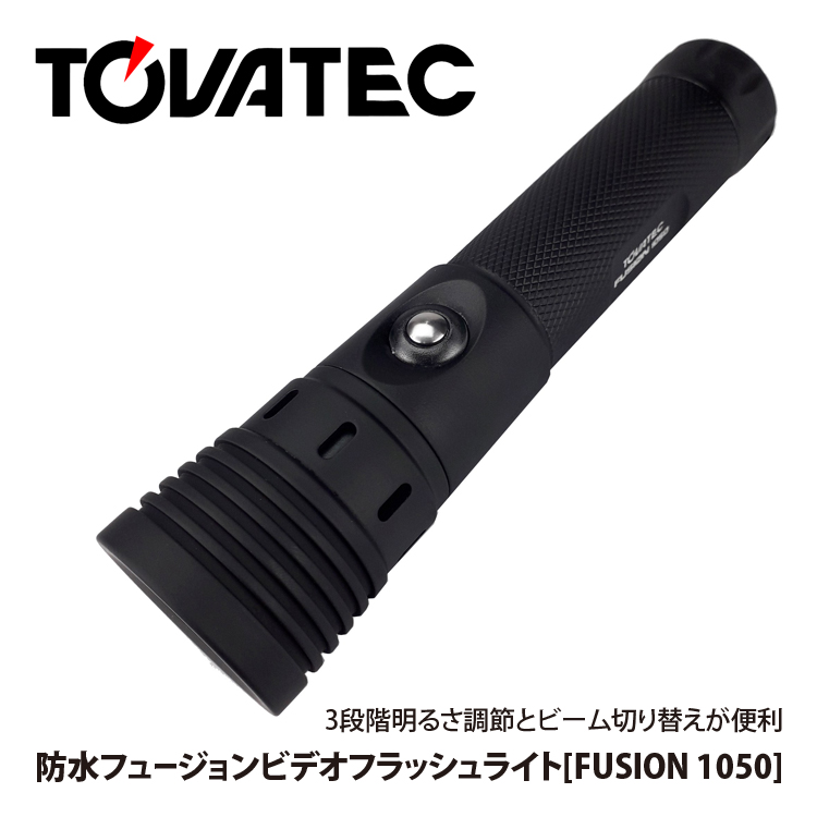 mic21ダイビングショップ[ TOVATEC ] FUSION 防水フュージョンビデオ