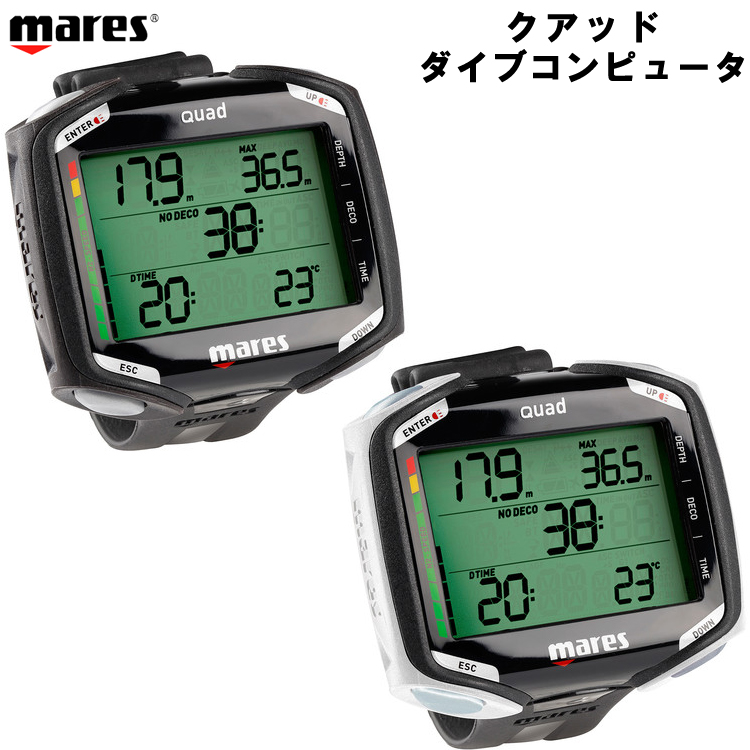 【マレス】クアッド mares QUAD•潜水時間を秒単位に表示可能