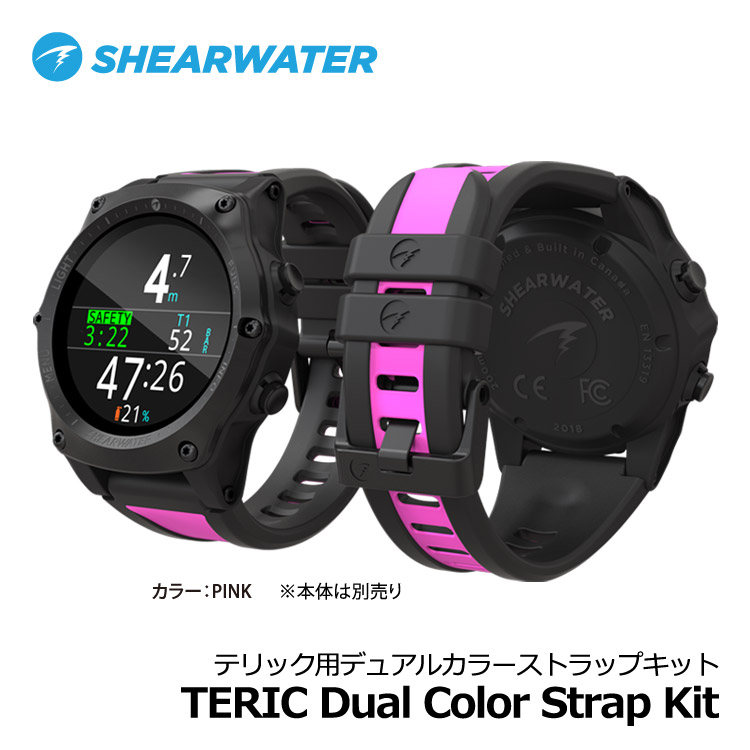 mic21ダイビングショップ[ SHEARWATER ] シェアウォーター TERIC Dual Color Strap Kit  [PINK](PINK): ダイブコンピューターec.mic21.com