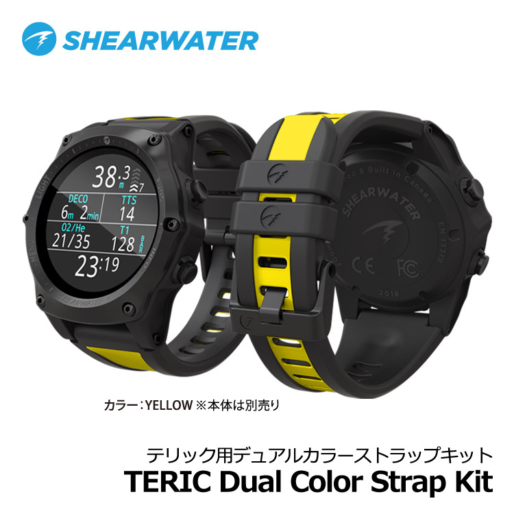 mic21ダイビングショップ[ SHEARWATER ] シェアウォーター TERIC Dual Color Strap Kit  [YELLOW](YELLOW): ダイブコンピューターec.mic21.com