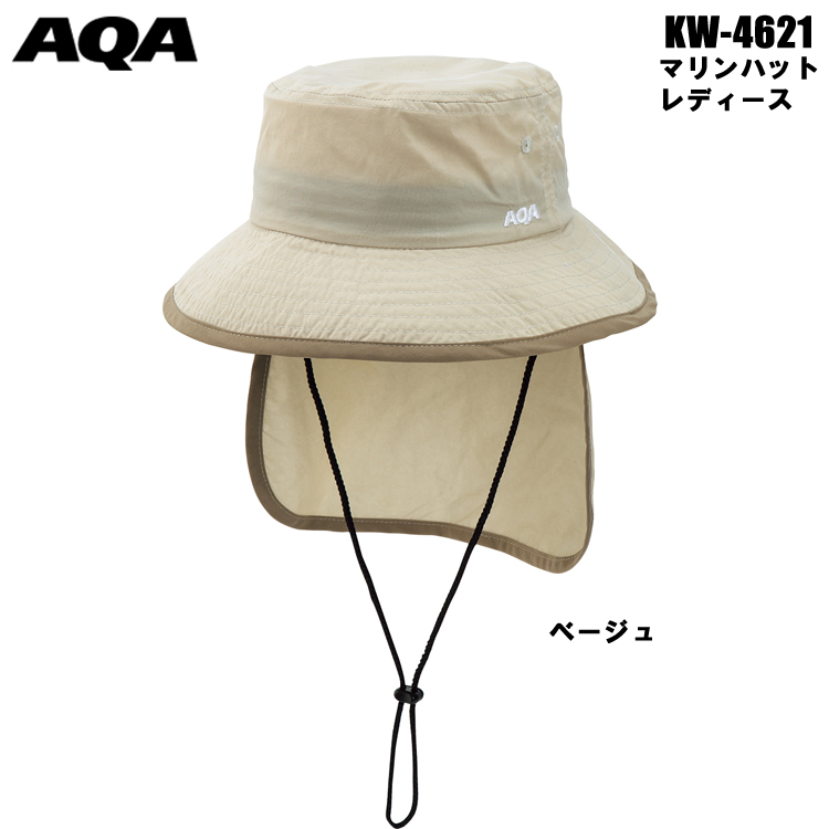 [ AQA ] KW-4621 マリンハットレディース KW4621 HAT 日焼け防止