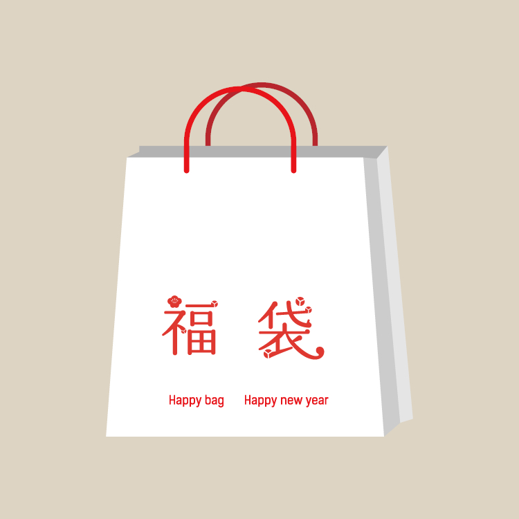 [ mic21IWi ] 2025 HAPPY BAG A  _CrOtB