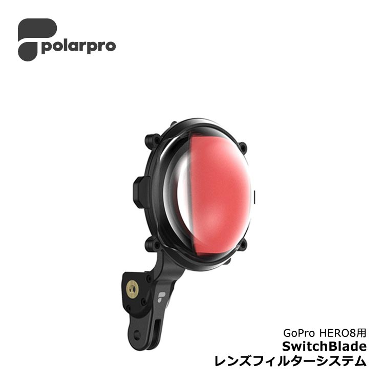 Mic21ダイビングショップ Polarpro ポーラプロ Gopro Hero8 Switchblade レンズフィルターシステム カメラ機材ec Mic21 Com