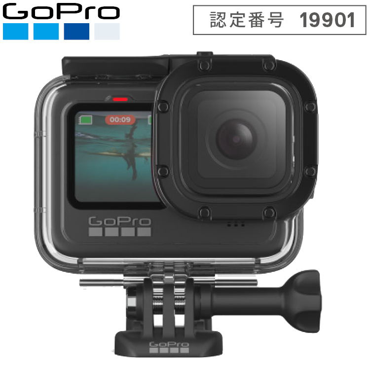 [ GoPro ] ゴープロ HERO9 Black + ダイブハウジング セット CHDHX-901-FW ADDIV-001 ウェアラブルカメラ 日本正規品
