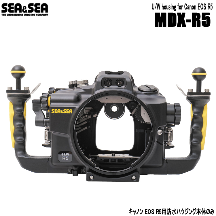 mic21ダイビングショップ[ SEA&SEA ] MDX-R5 防水ハウジング [ Canon 