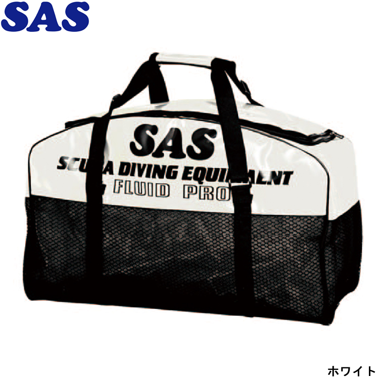 mic21ダイビングショップ[ SAS ] フルードバッグプロ Fluid Bag Pro