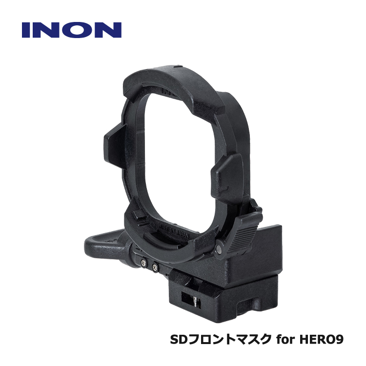 [ INON ] SDフロントマスク for HERO9 GoPro HERO10 / HERO9 Black 純正ハウジング対応