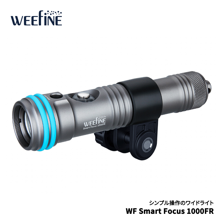 mic21ダイビングショップ[ フィッシュアイ ] WF Smart Focus 1000FR 30530: 水中ライト/ビデオライト ec.mic21.com