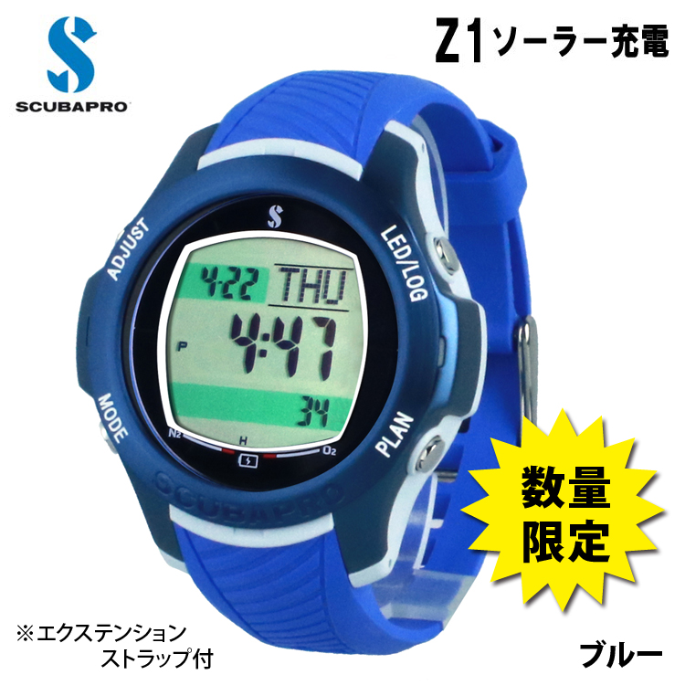 SCUBAPRO Z1