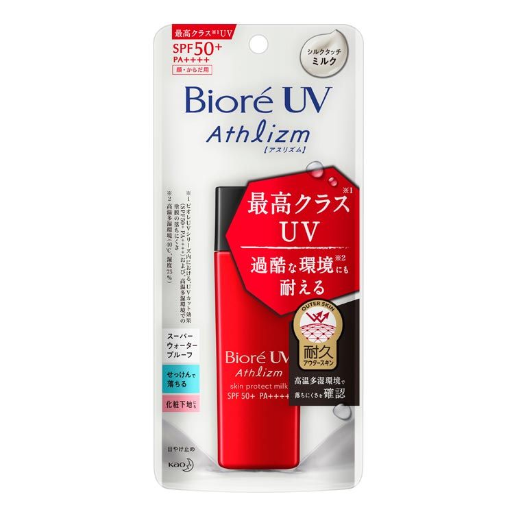 日本最大の ビオレ UV アスリズム サンプロテクトミルク 日焼け止め