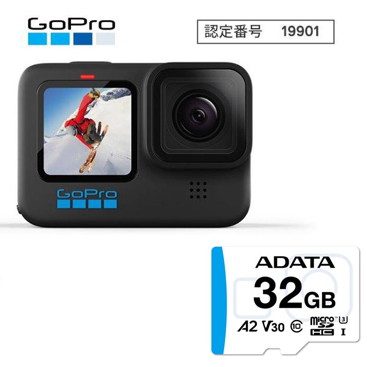 [ GoPro ] ゴープロ GoPro HERO10 Black CHDHX-101-FW + microSDXCカード 32GB GoPro推奨 ADTAG-32G [ウェアラブルカメラ本体 + microSDXCカードセット] 日本正規品