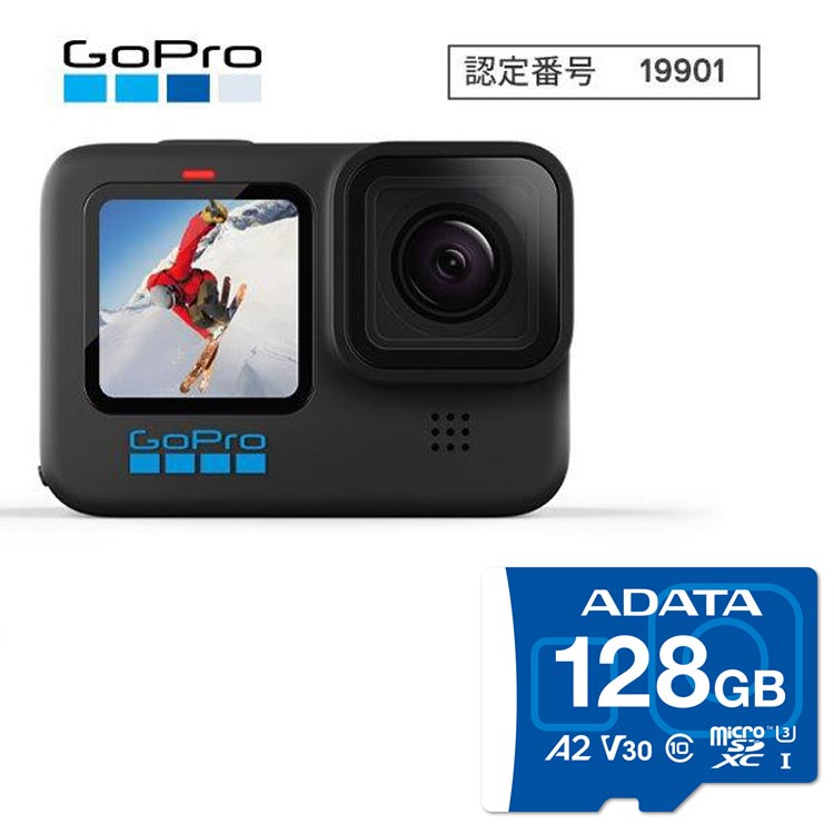 [ GoPro ] ゴープロ GoPro HERO10 Black CHDHX-101-FW + microSDXCカード 128GB GoPro推奨 ADTAG-128G [ウェアラブルカメラ本体 + microSDXCカードセット] 日本正規品