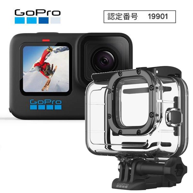 GOPRO HERO10 アクセサリーキット・純正ハウジング付き 新品同様 