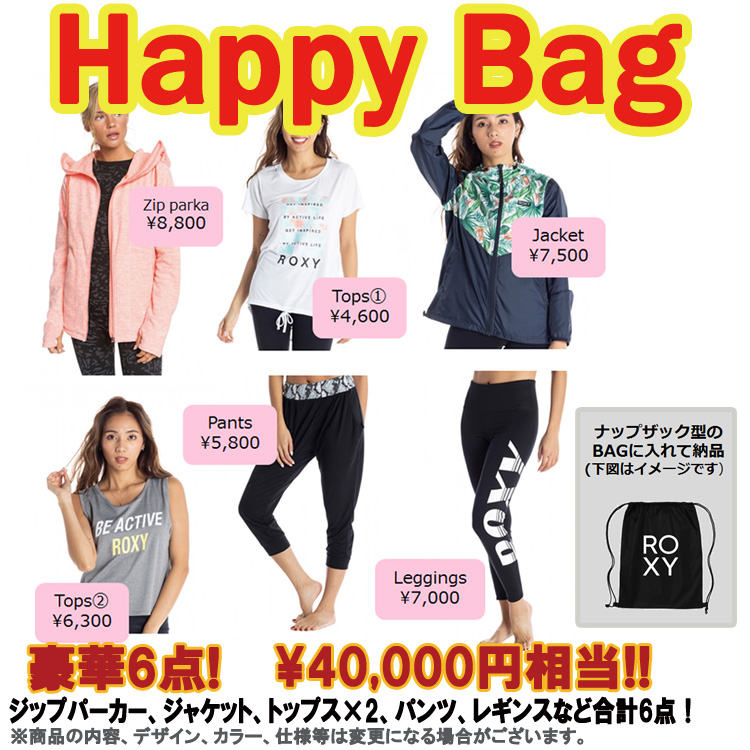 mic21ダイビングショップ[ ROXY ] Happy Bag Roxy Fitness Lucky Bag