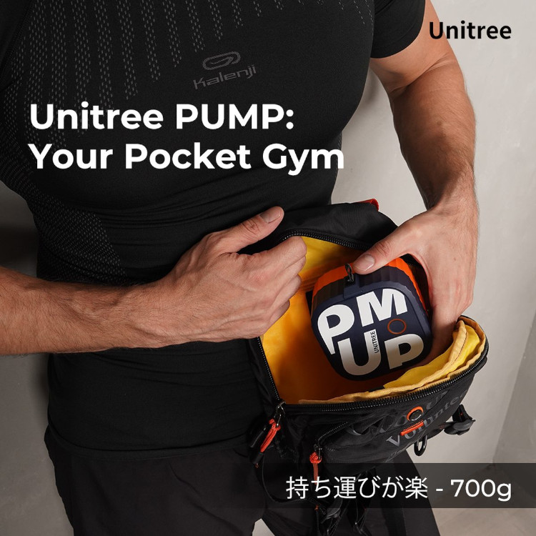 UnitreeUnitree PUMP Pro(ユニツリーパンプ　プロ)