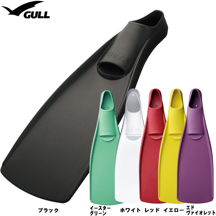 mic21ダイビングショップ[ GULL ] ワープフィン WARP FIN フルフット 