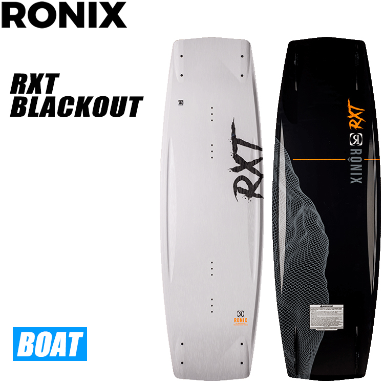 絶対お得❗送料込み】ウェイクボード 2022 RONIX RXT 140-