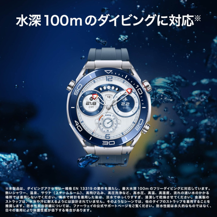 [ HUAWEI ] ファーウェイ HUAWEI WATCH Ultimate EXPEDITION BLACK CLB-B19 カラー液晶 スマートウォッチ