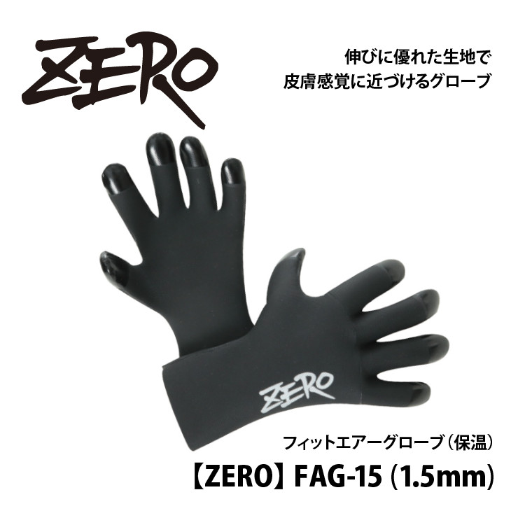 [ ZERO ] FAG-15 T tBbgGA[O[ui1.5mm/5{wj_CrOp