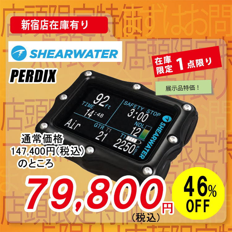 mic21ダイビングショップ[ SHEARWATER ] シェアウォーター PERDIX パ 