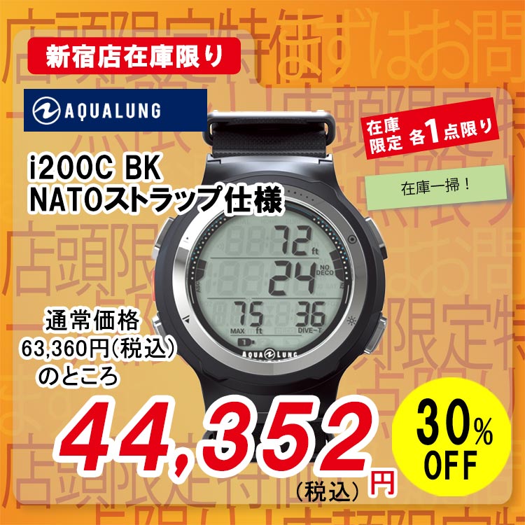 i200C NATO