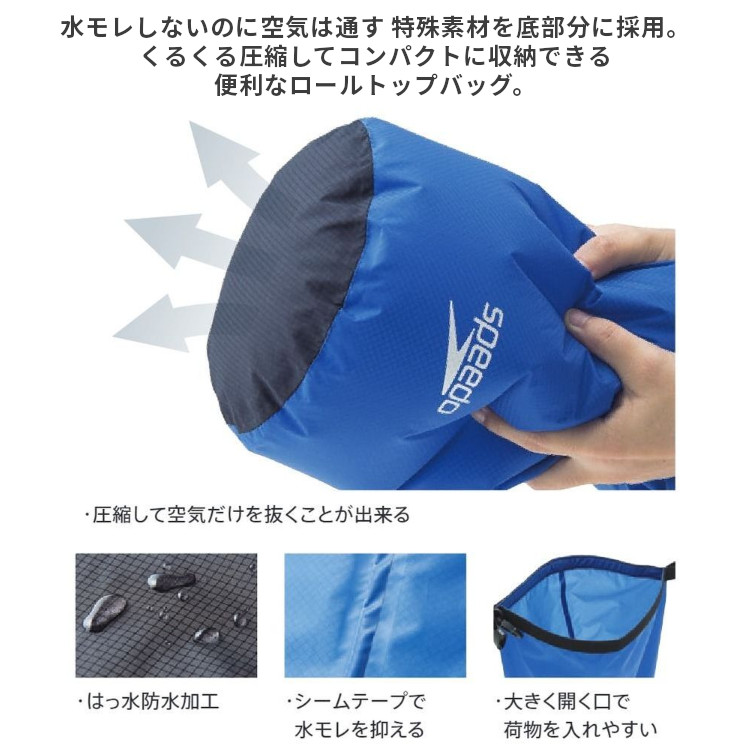 mic21ダイビングショップ[ speedo ] スピード ハイドロエアー