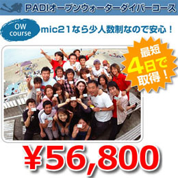 [ PADIWp ] PADI I[vEH[^[ CJ[h擾[ ʏR[X ]