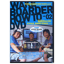 [ ~bNX ] WAKEBOARDER HOW TO DVD vol.02