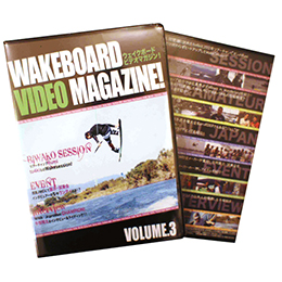 [ ウェイクボードビデオマガジン ] WAKEBOARD VIDEO MAGAZINE ! ウェイクボード ビデオ マガジン vol.3