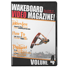[ ウェイクボードビデオマガジン ] WAKEBOARD VIDEO MAGAZINE ! ウェイクボード ビデオ マガジン vol.4