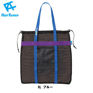 [ ReefTourer ] RA0301 ���b�V���g�[�g�o�b�O