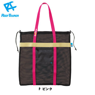 [ ReefTourer ] RA0301 ���b�V���g�[�g�o�b�O