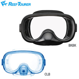 [ ReefTourer ] リーフツアラー スノーケリング用マスク RM1109Z [エラストマー素材/男女兼用/10才-大人 ] [シュノーケリング用マスク ]