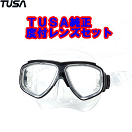 [ TUSA ] マスク＆度付きレンズ M-7500/M-7500QB Splendive�U （スプレンダイブ2） 純正度付きレンズセット [ BK ]