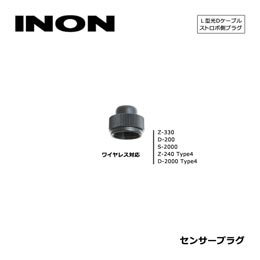 [ INON ] �Z���T�[�v���O ���C�����X�Ή�