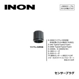 [ INON ] �Z���T�[�v���O ���C�����X��Ή�