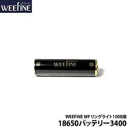 [ フィッシュアイ ] WEEFINE WF 18650バッテリー3400