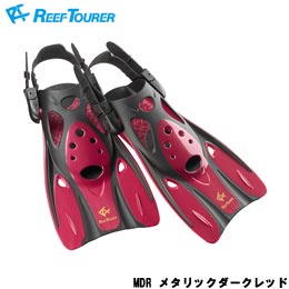[ ReefTourer ] リーフツアラー RF0106 ストラップフィン レッド リーフツアラー RF-0106 スノーケリング用フィン MDR（メタリックダークレッド） [シュノーケリング用 ]