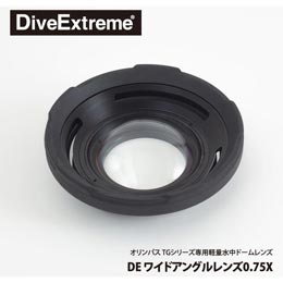 [ DiveExtreme ] コンパクトドームレンズ UAL-05DE ワイドアングルレンズ0.75X
