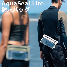 [ bitplay ] AquaSeal Lite 防水バッグ (Ver.2) 防水スマホケース